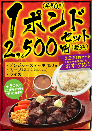 おすすめ 2000円セット