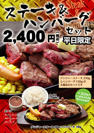 おすすめ 2000円セット