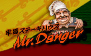 Xe[LnEX@Mr.Danger