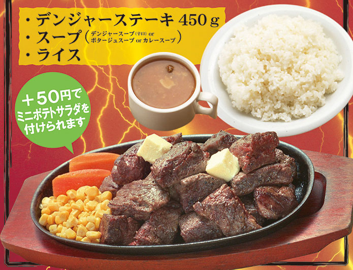 おすすめセット