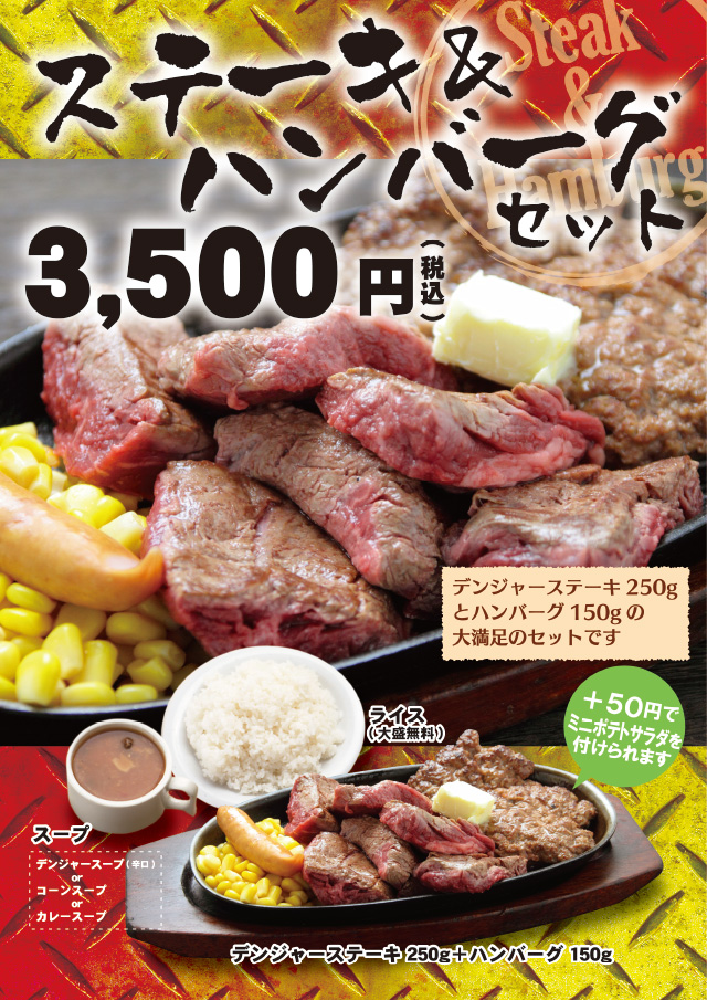 �������߃Z�b�g